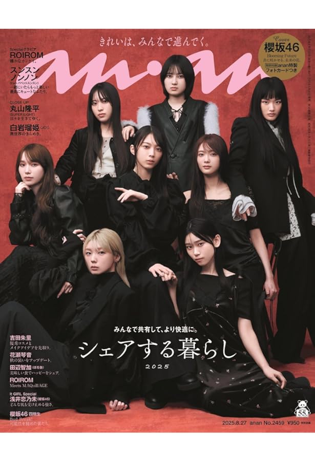 BUBKA (ブブカ) 2025年 10月号 | BUBKA編集部 |本 | 通販 | Amazon